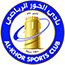 Логотип баскетбольного клуба Al Khor